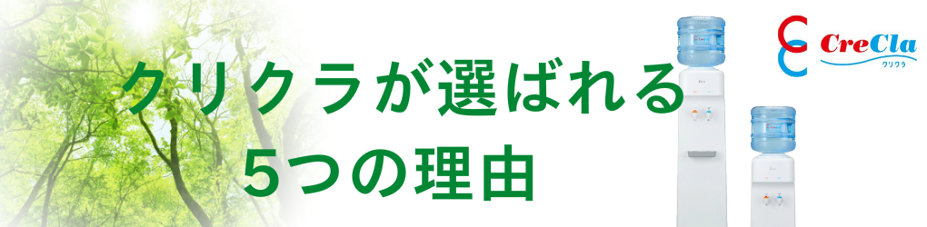 ホリデイ・トレッキング・クラブ