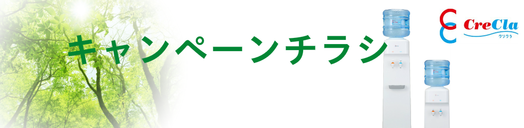 ホリデイ・トレッキング・クラブ